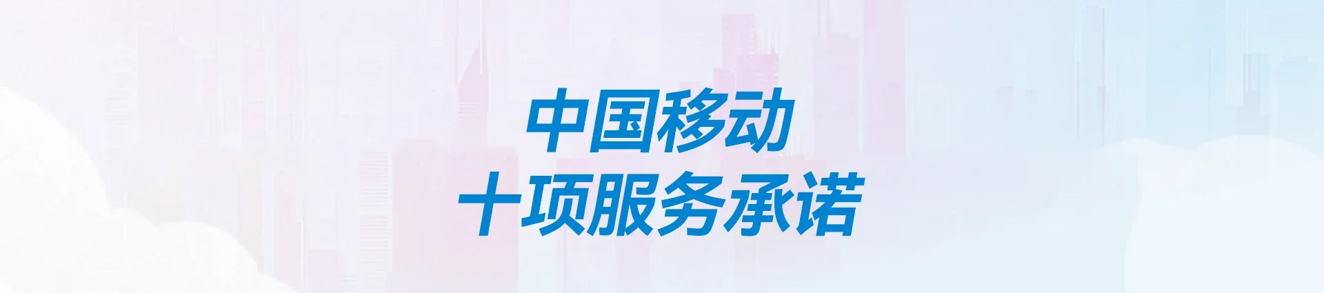 婺城区移动宽带