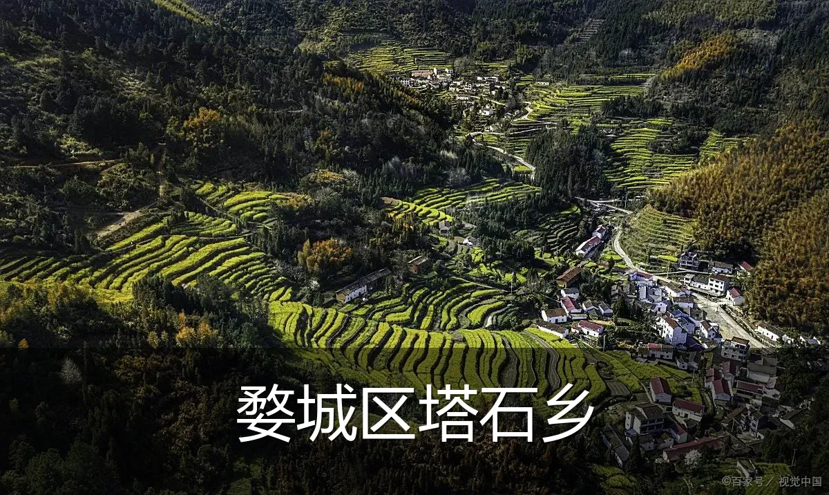 婺城区塔石乡